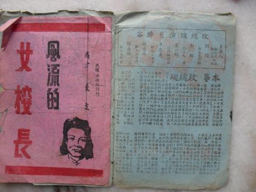 威斯康星大学泽田/活地县分校 Science and technology diploma